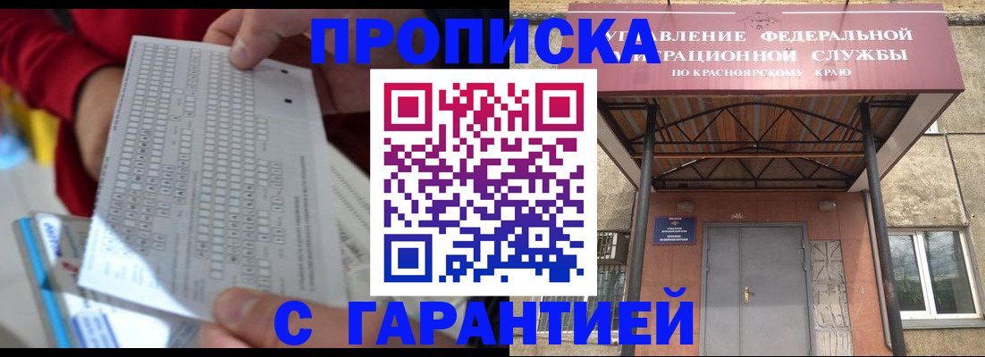 где прописаться в Суздали