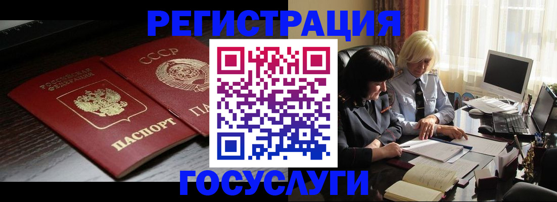 регистрация в Суздали