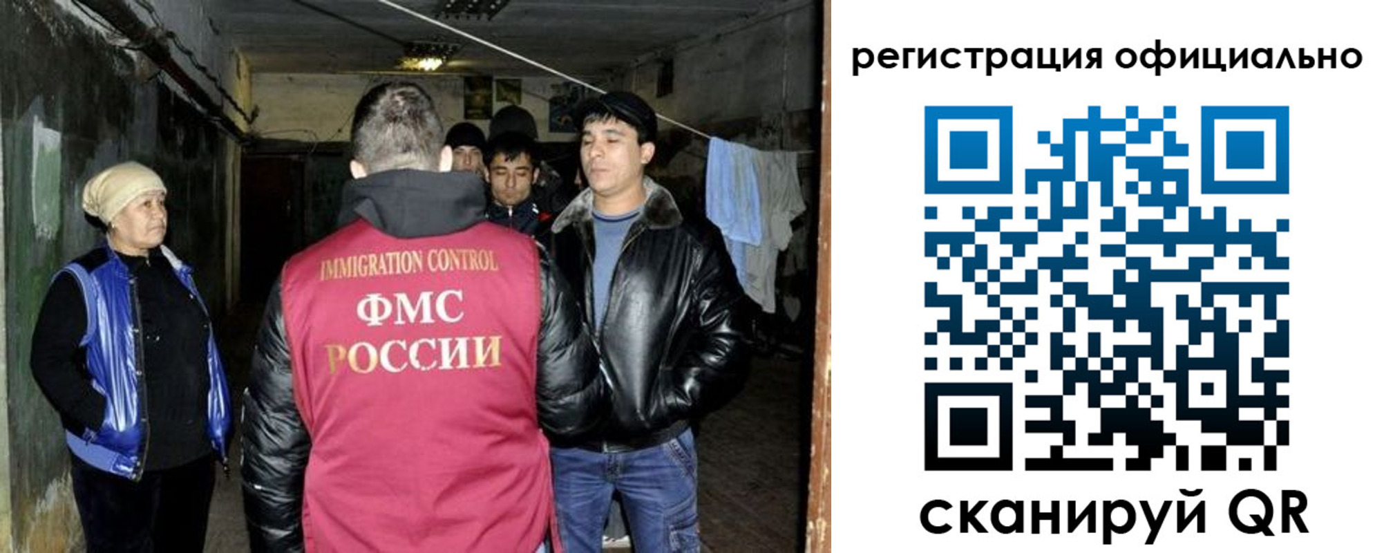 временная регистрация гарантия в Суздали