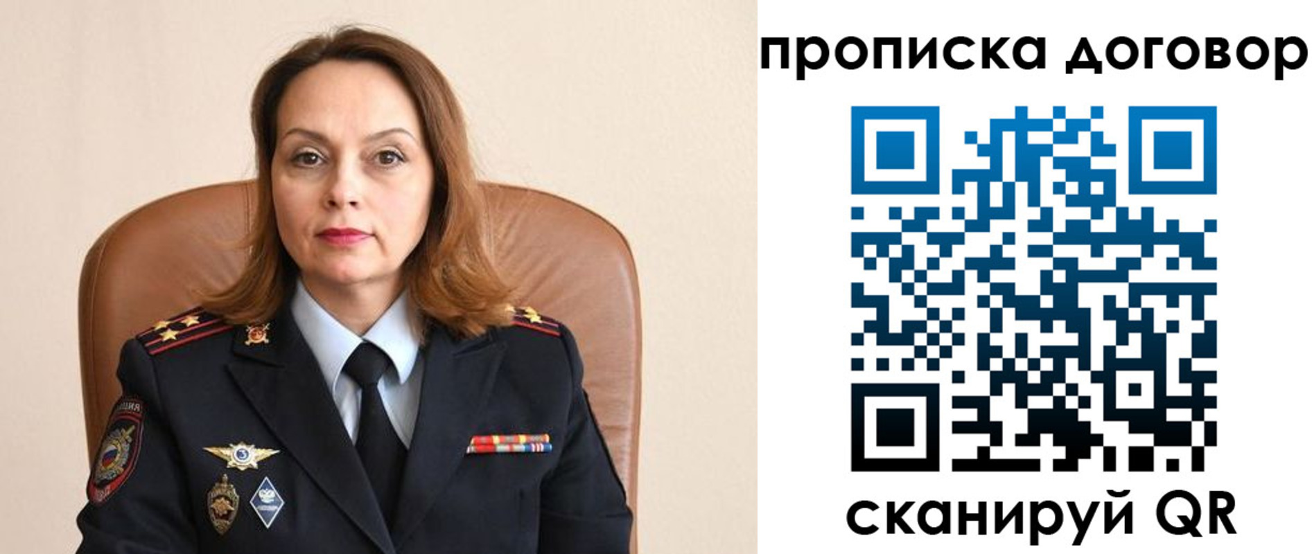 прописка регистрация в Суздали