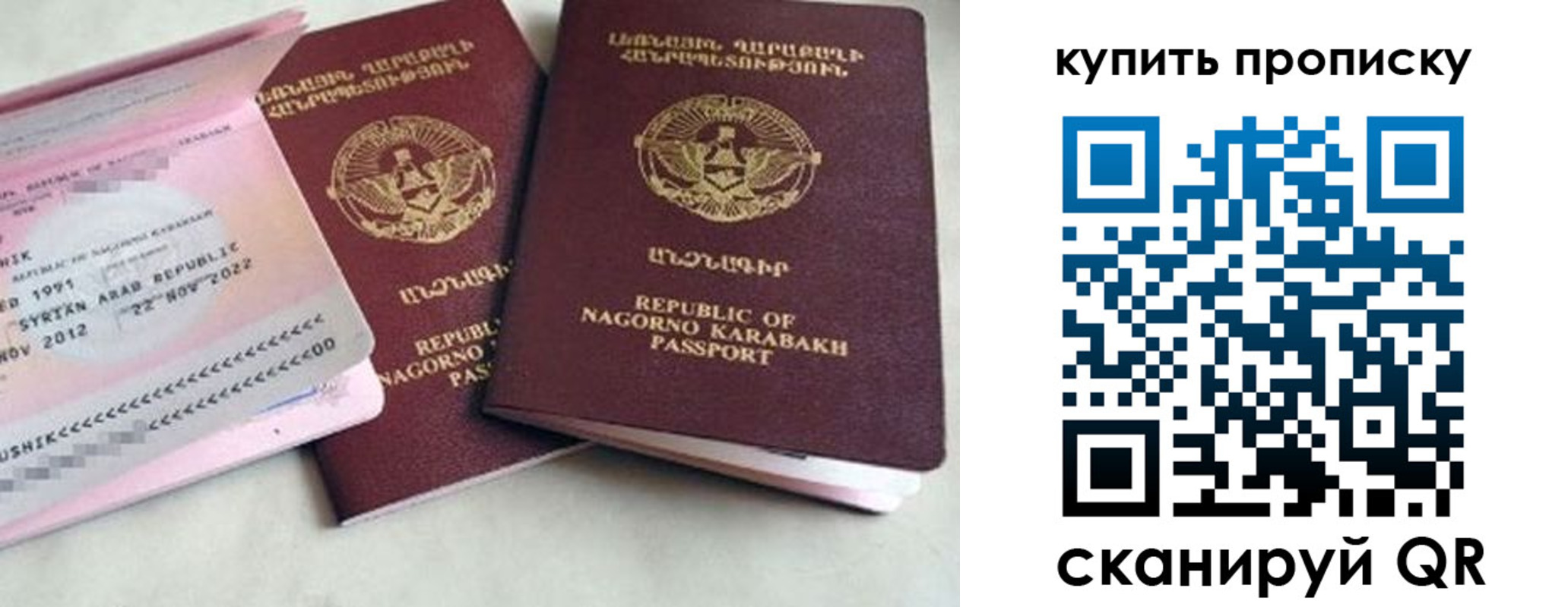 пропишу в квартире в Суздали