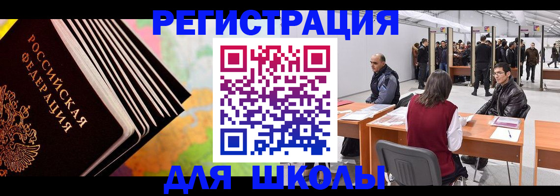 временная регистрация гарантия в Суздали