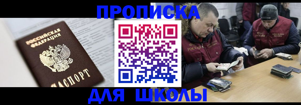 временная регистрация собственник в Суздали