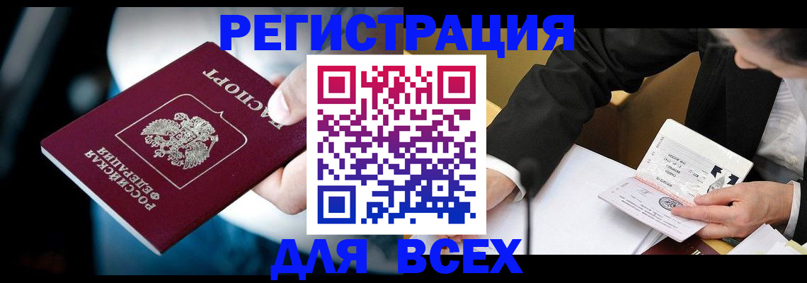 временная регистрация собственник в Суздали