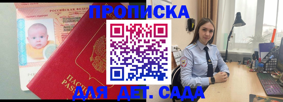 пропишу в квартире в Суздали
