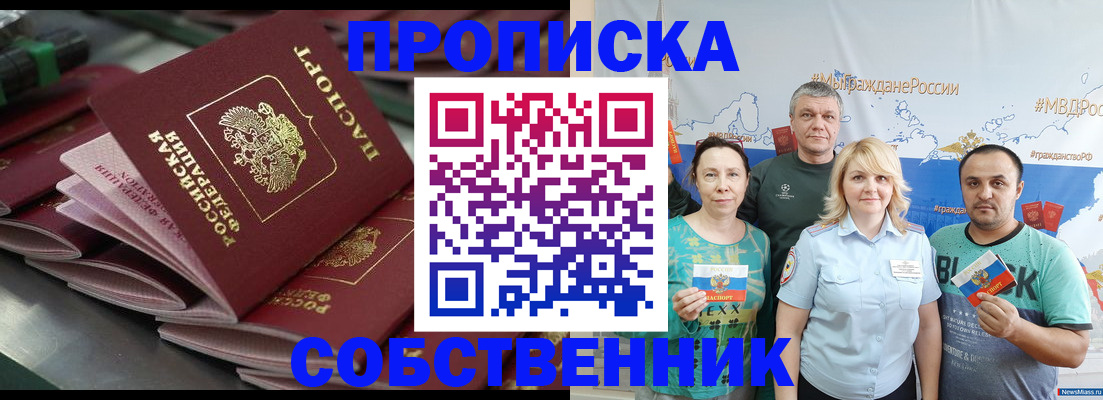 временная регистрация адрес в Суздали