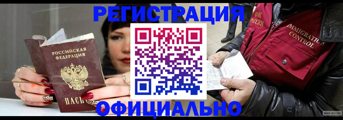 где прописаться в Суздали